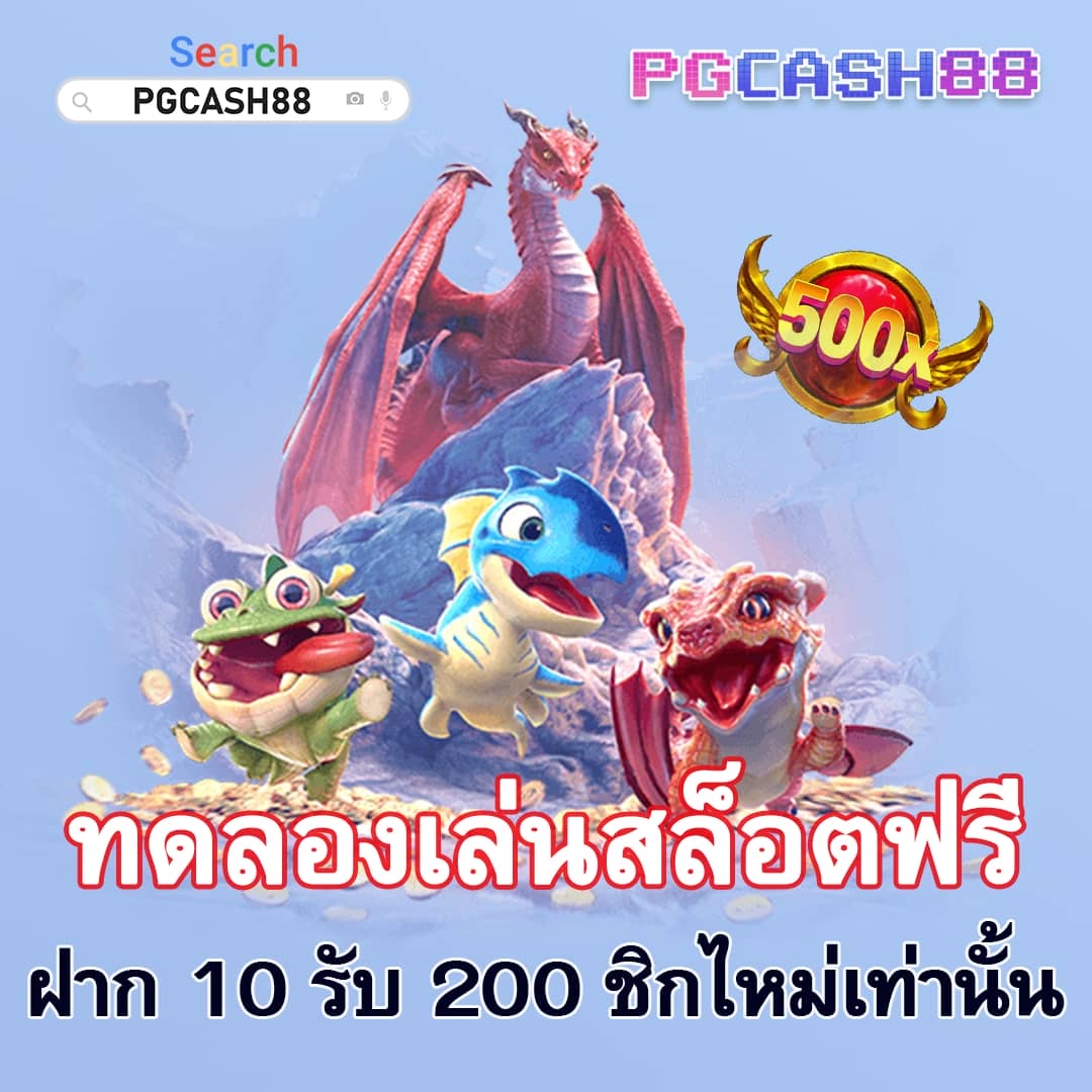 ufabet เว็บตรง777