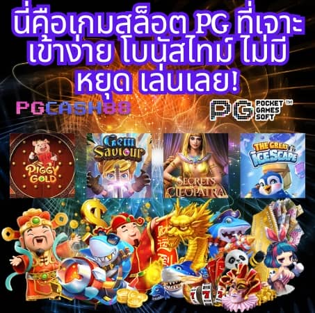 ufabet เว็บตรง777