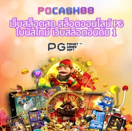 ufabet เว็บตรง777